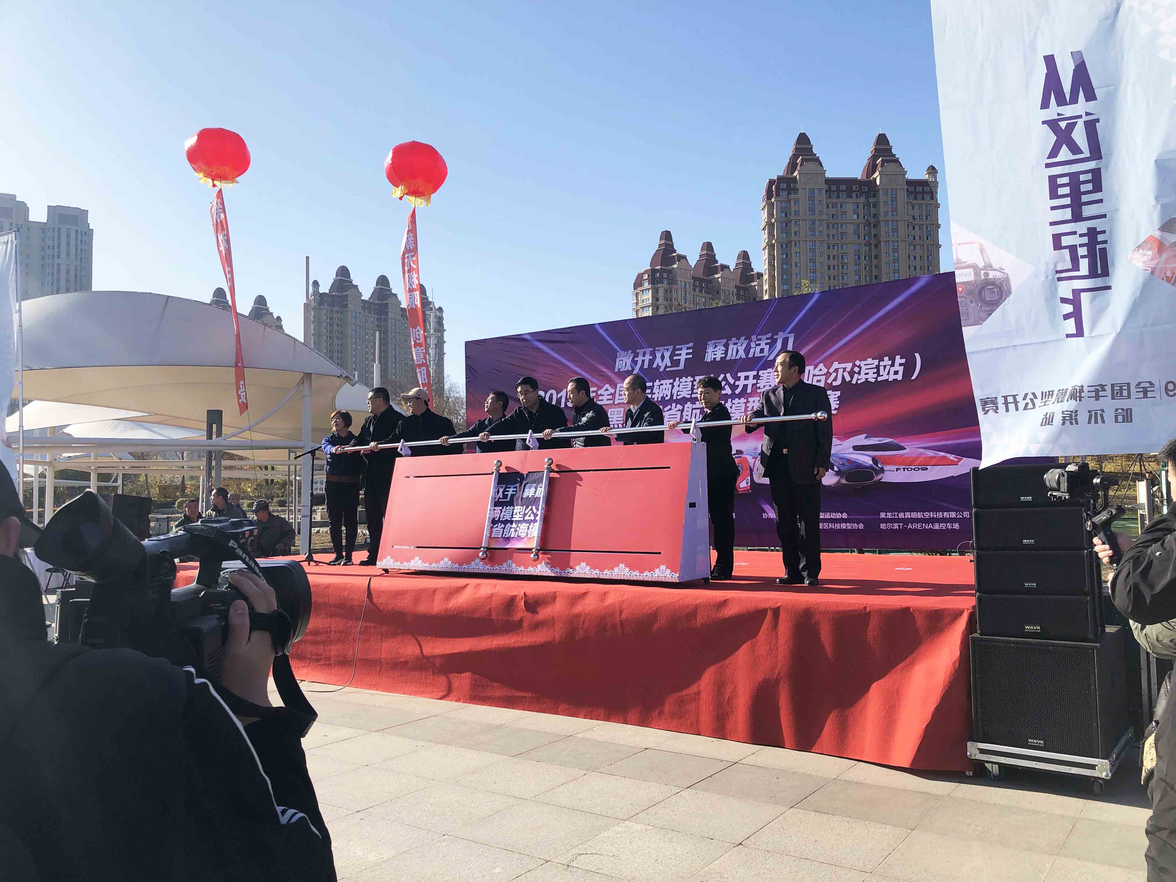 2019黑龙江省航海比赛2